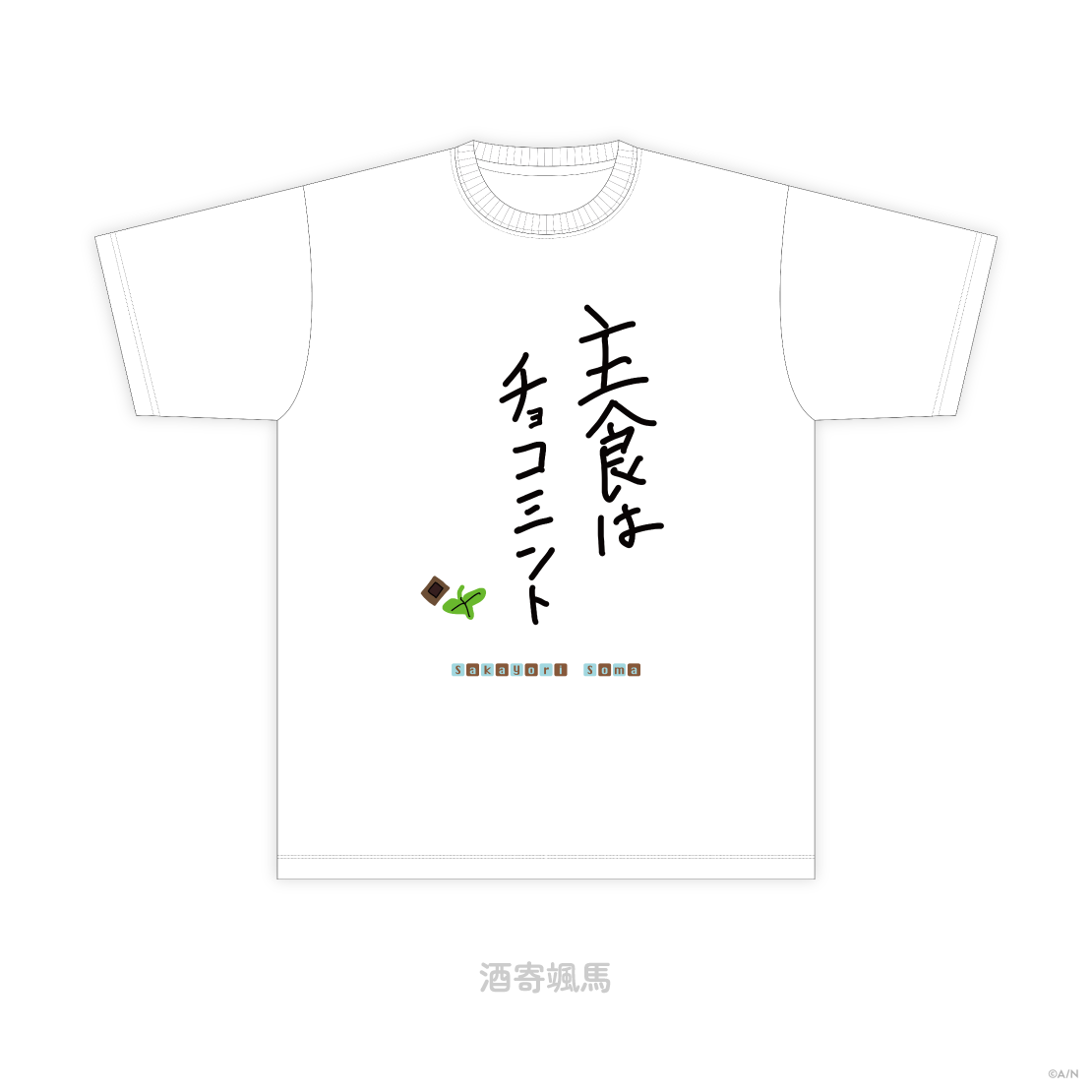 【Minty Mate】手描きTシャツ