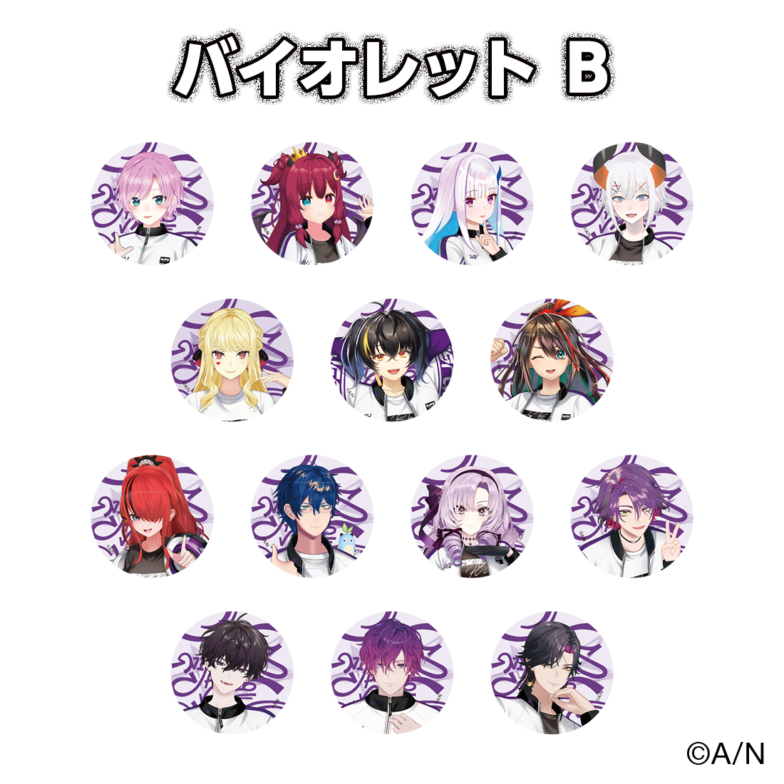 【にじフェス2026】クラスジャージ缶バッジ バイオレット