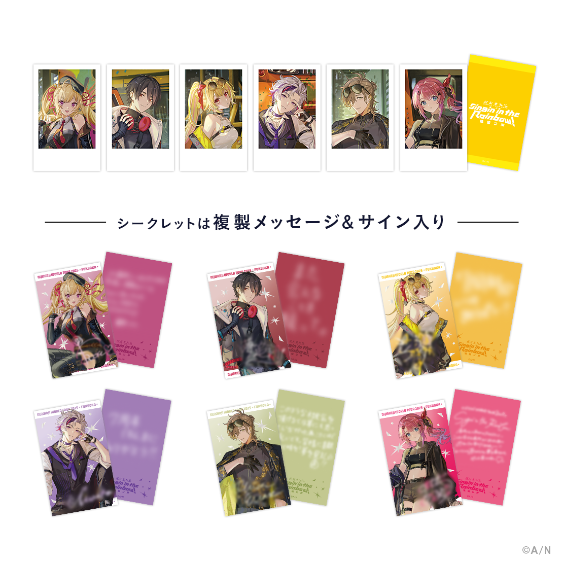 【WORLD TOUR 2025 福岡】ランダムチェキ風カード