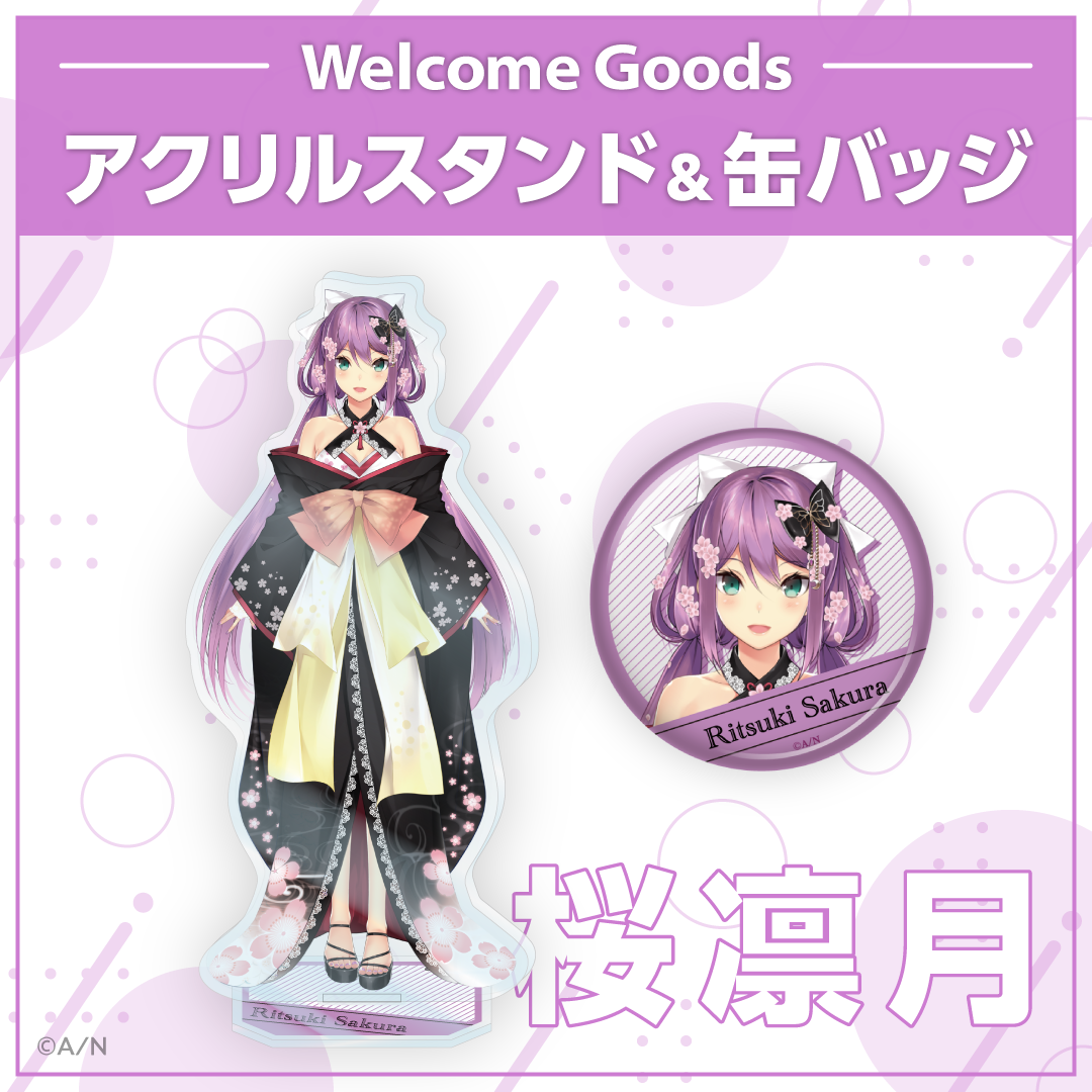 Welcome Goods】桜凛月｜にじさんじオフィシャルストア