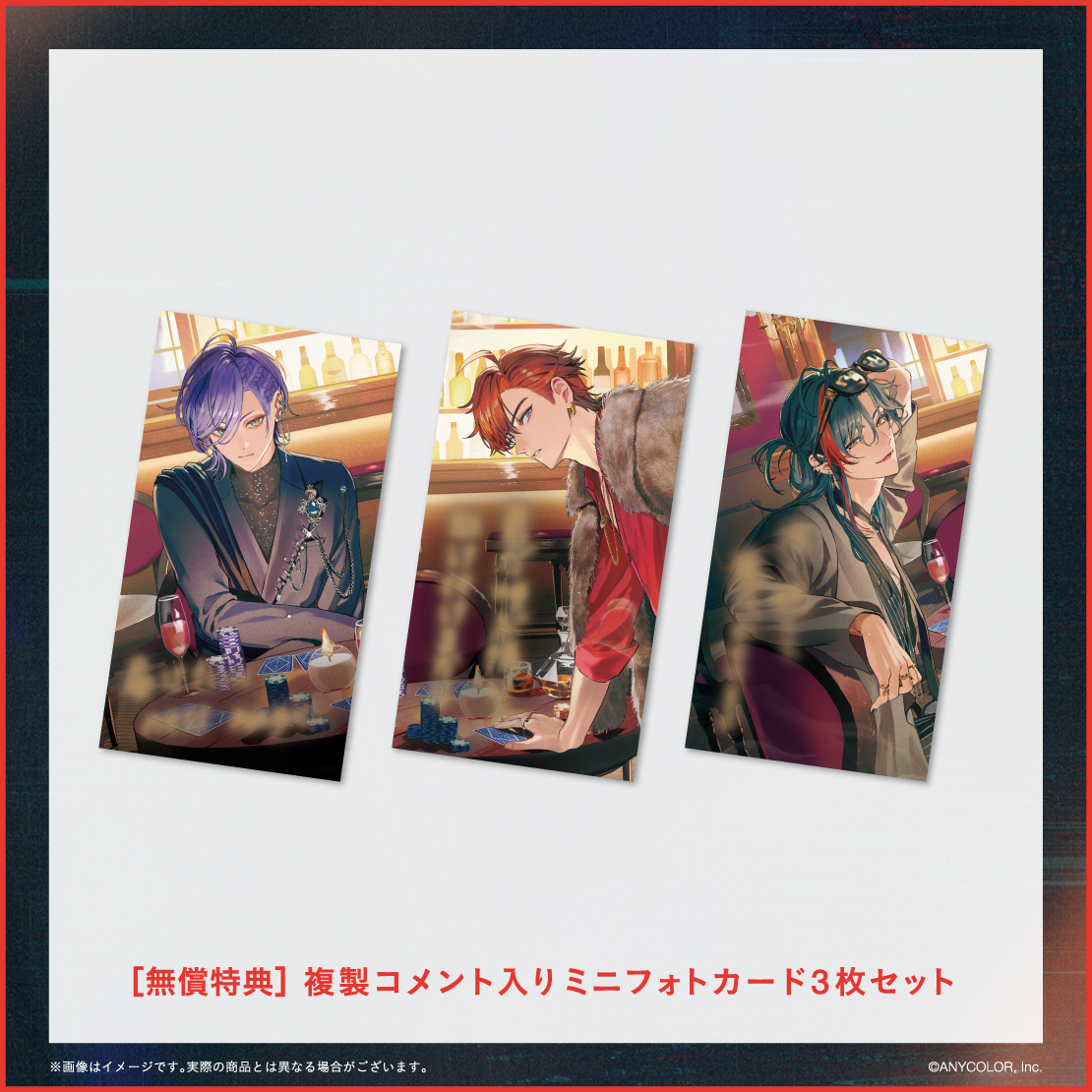 Nighthawks　初回生産限定盤B