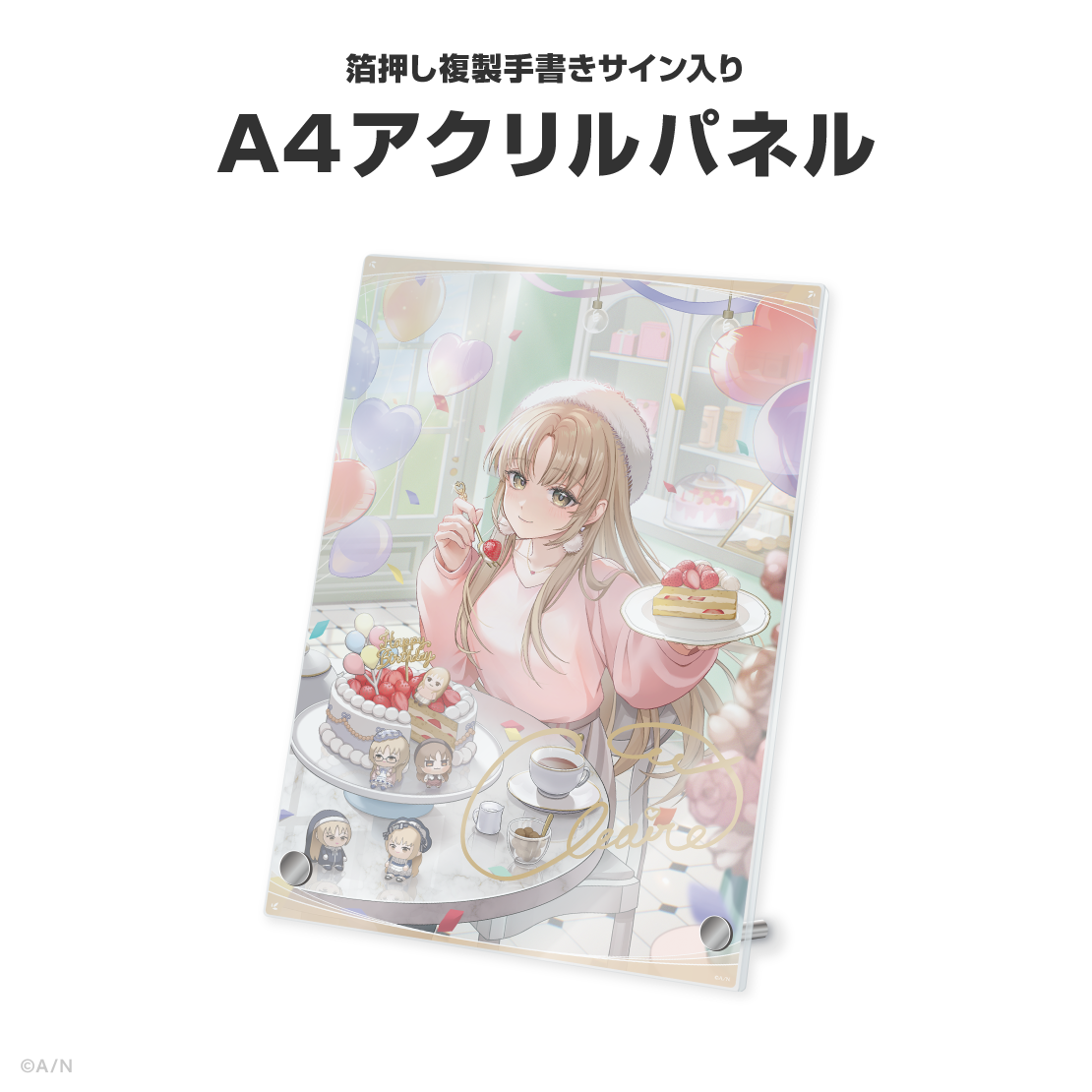 シスター・クレア誕生日グッズ＆ボイス2026