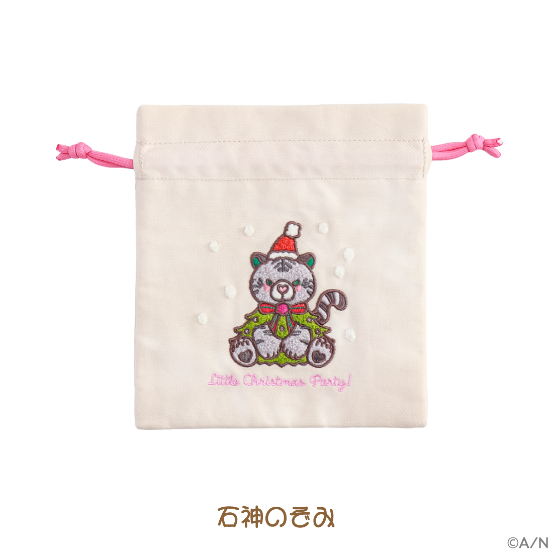 【りとるくりすますぱーてぃー！】刺繍巾着【にじりとる】