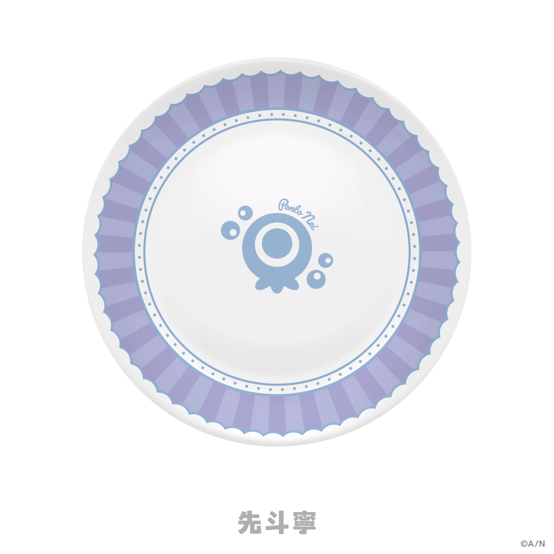 【Sweet Floaties】モチーフデザートプレート