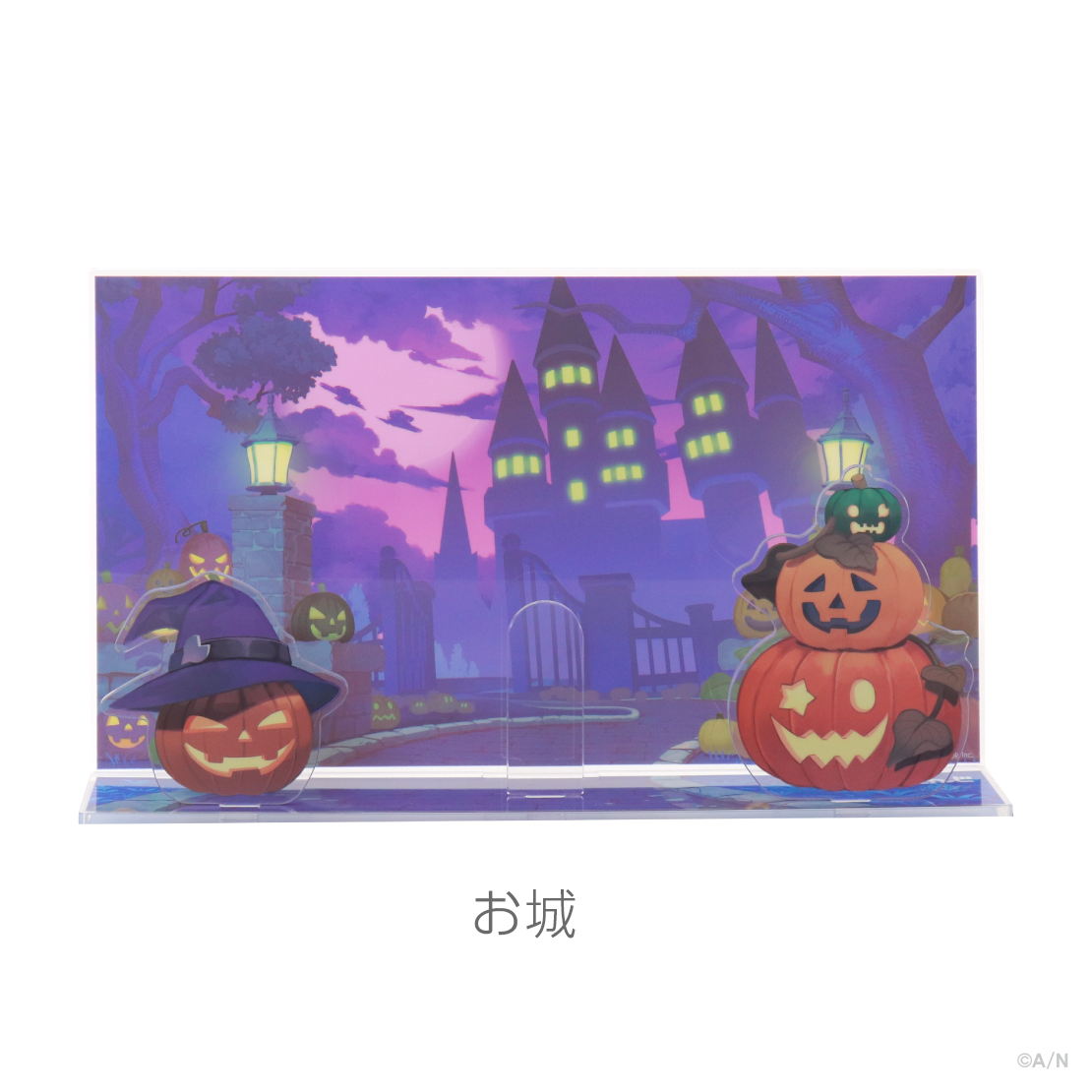 【Halloween Box】アクリルジオラマ 【にじぱぺカスタム】