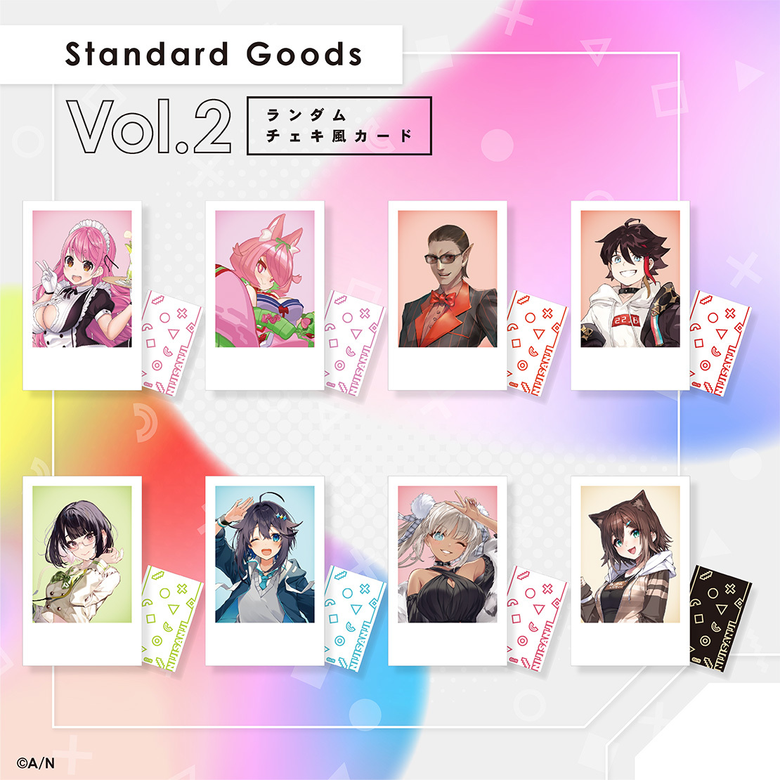 Standard Goods】Vol.2 ランダムチェキ風カード｜にじさんじ 