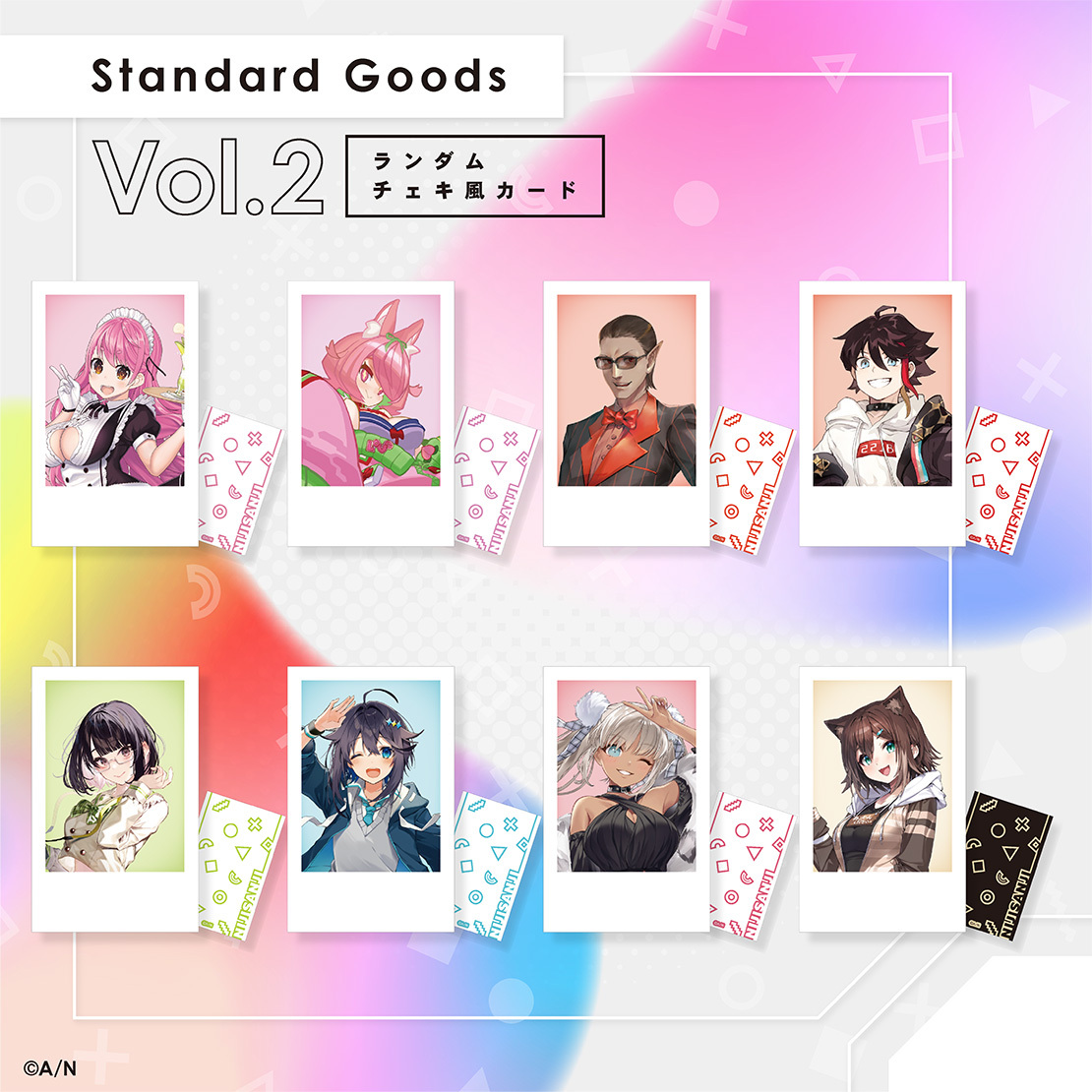 【Standard Goods】Vol.2 ランダムチェキ風カード ライバー 関連タグ 商品を選択