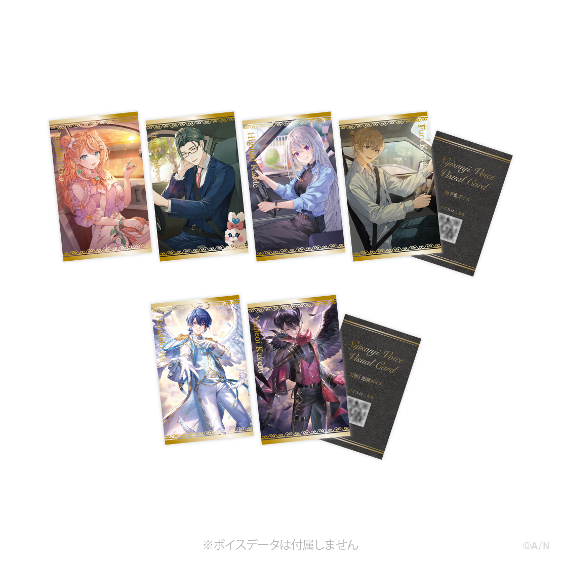 2026年5月【ボイスビジュアルカード】ランダムコレクションカード