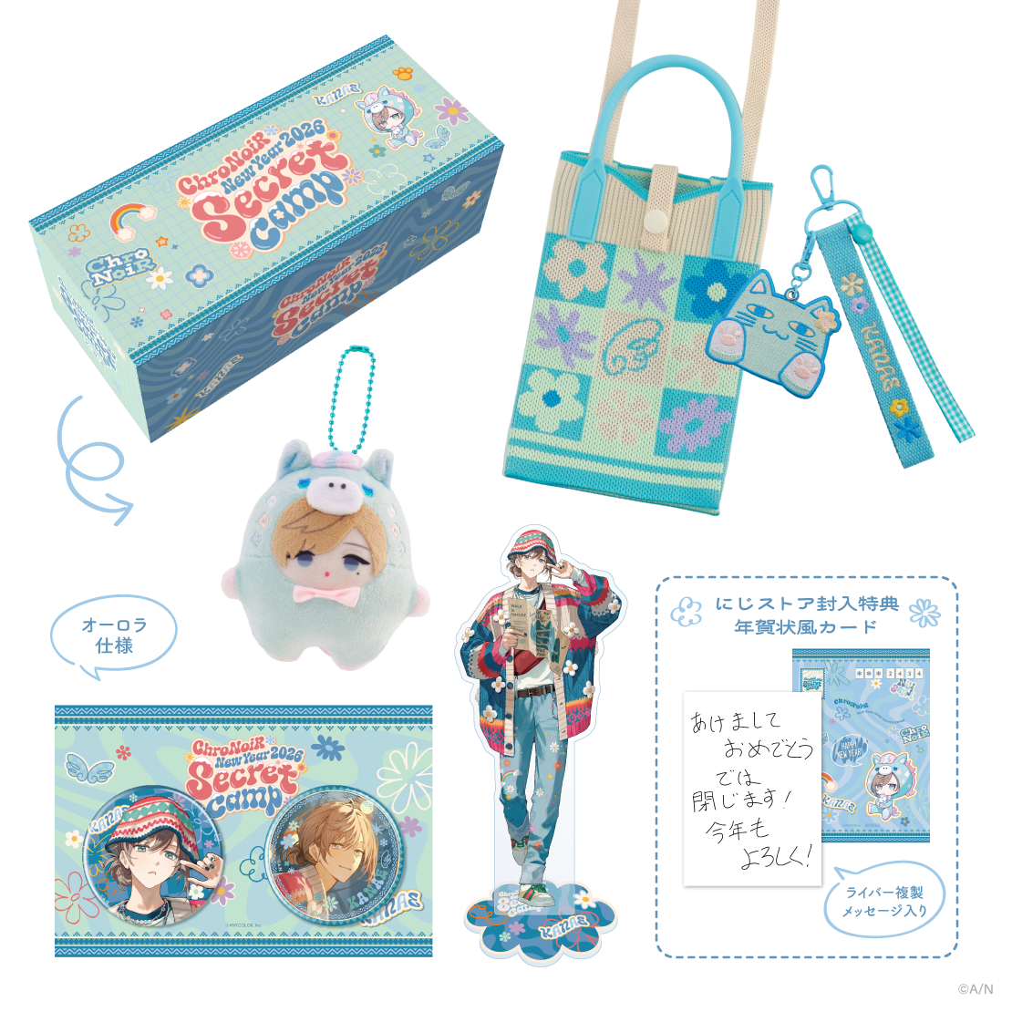 【ChroNoiR福袋2026】Lucky Box