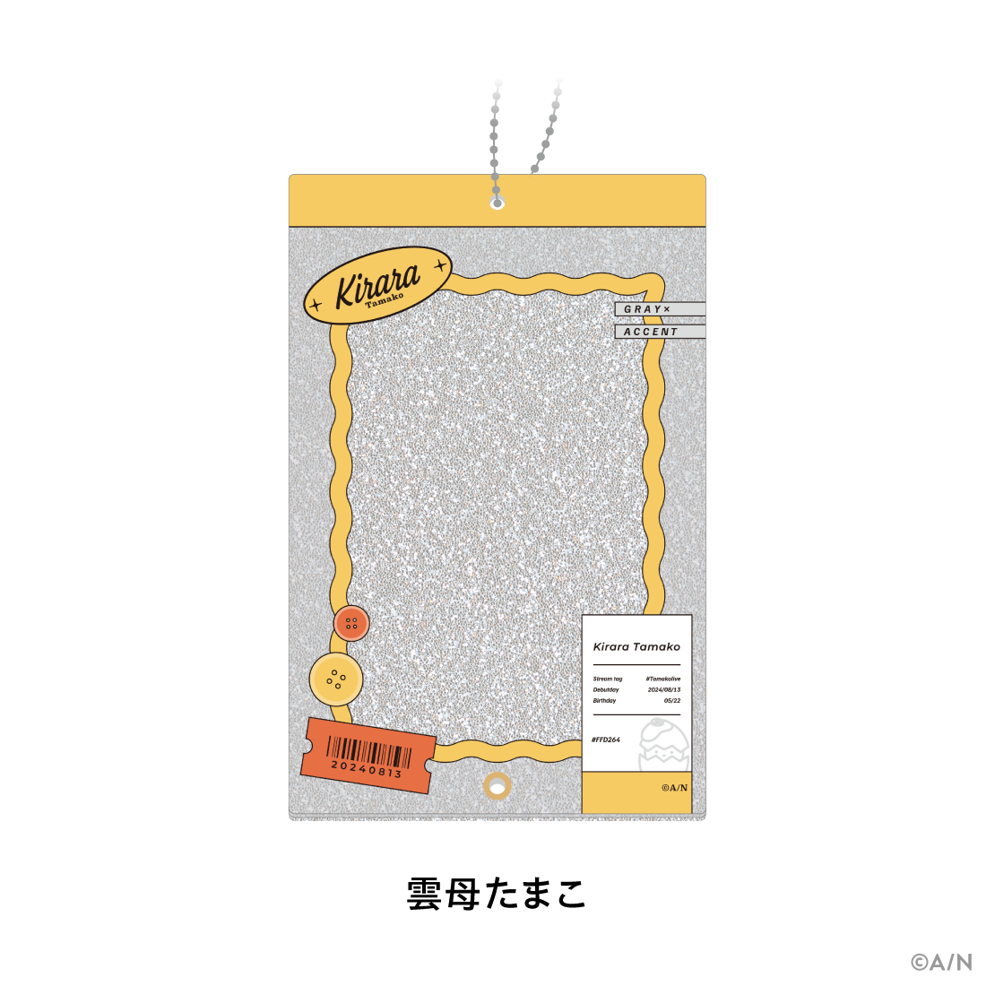 【GRAY×ACCENT】アクリルカードホルダー