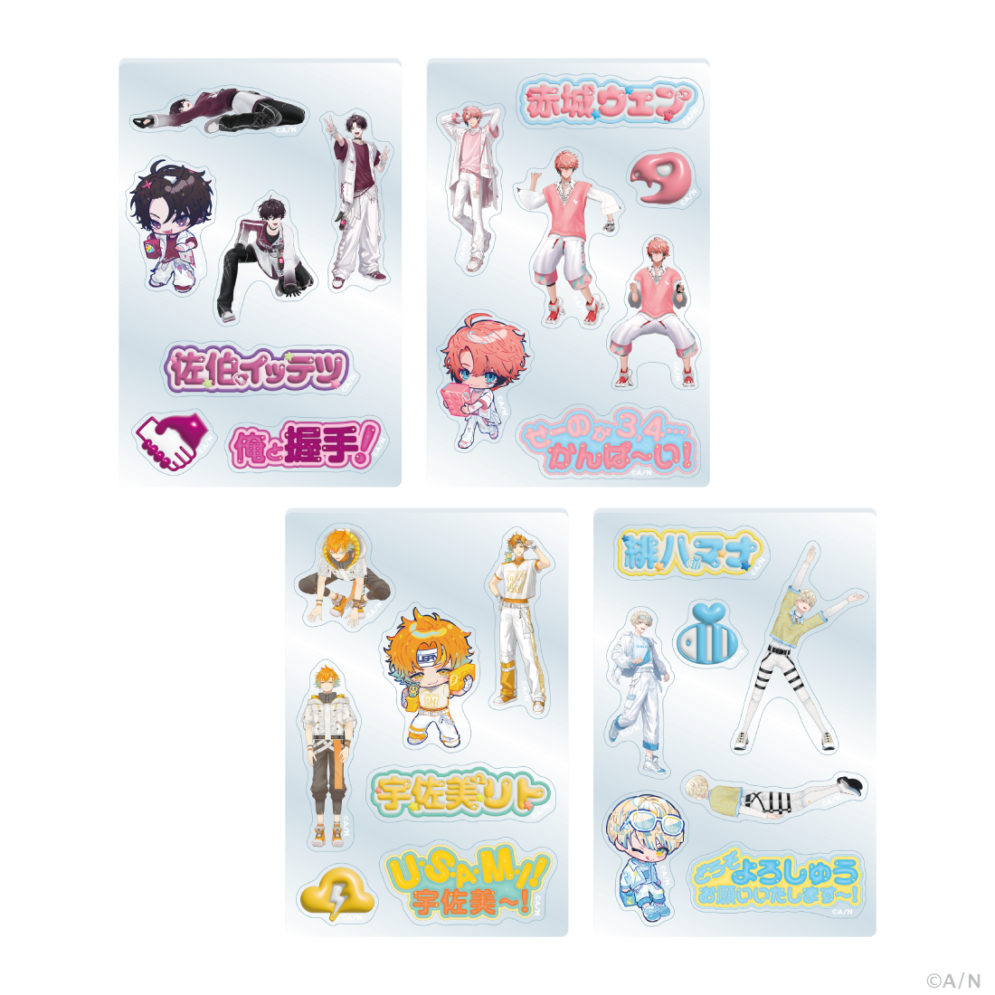 【Oriens 3rd】アクリルパーツ