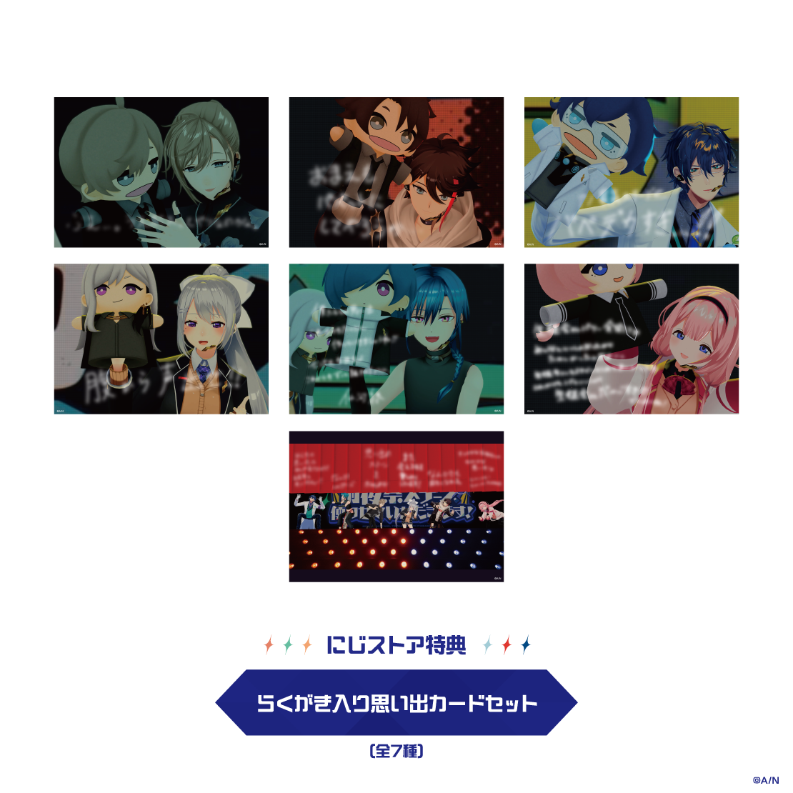 七次元生徒会！ ~前夜祭ステージ、使わせていただきます！~ [Blu-ray]