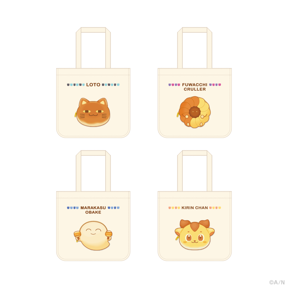 【ゆかいなパンやさん】トートバッグ【にじりとる】