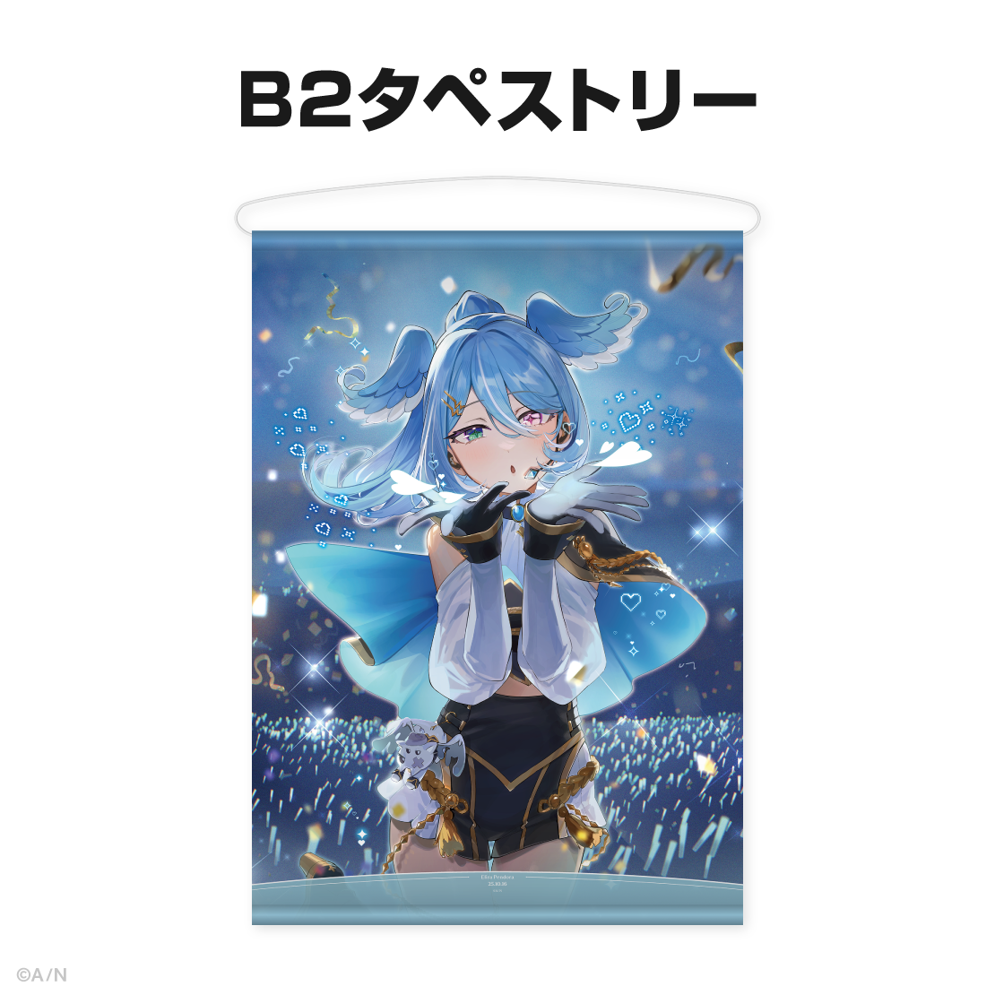 エリーラ ペンドラ誕生日グッズ＆ボイス2025