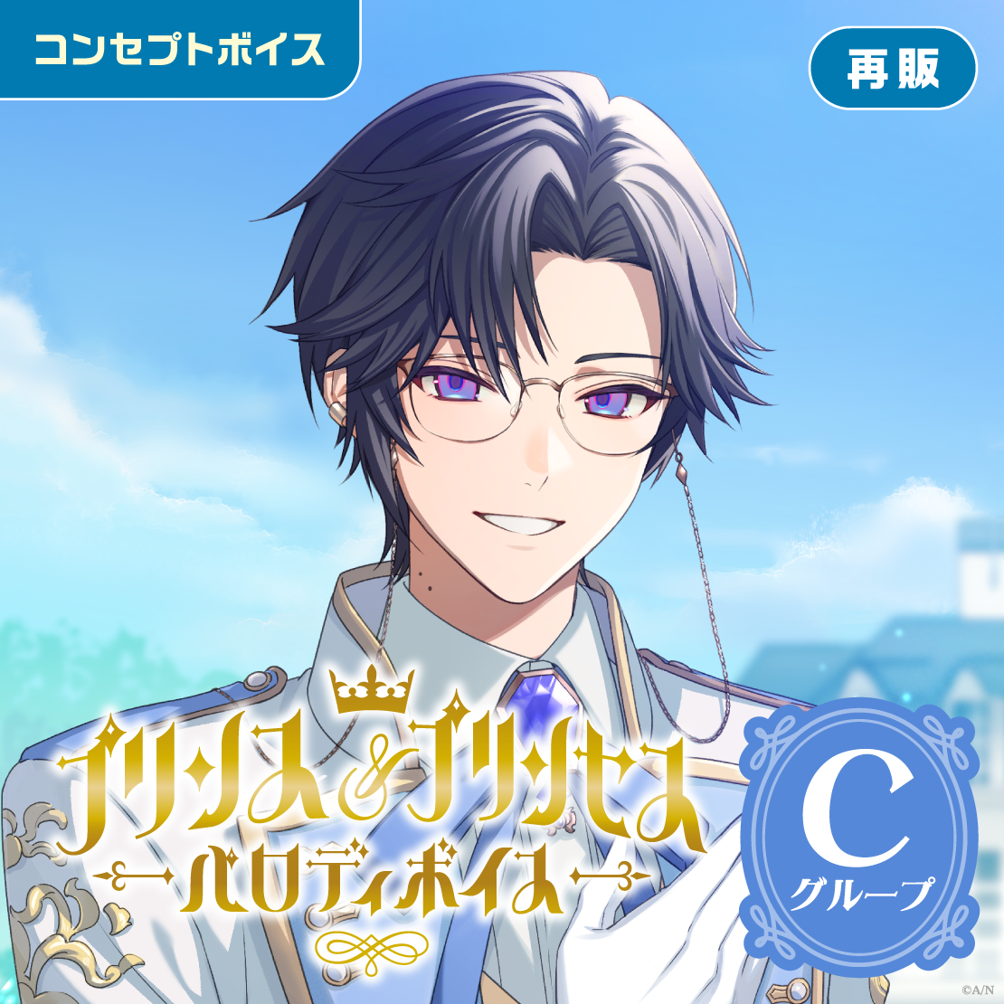 花畑チャイカ｜にじさんじオフィシャルストア