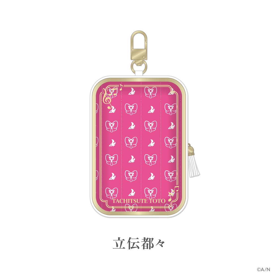 【みたらし団 2nd Anniversary】にじぱぺっとポーチ