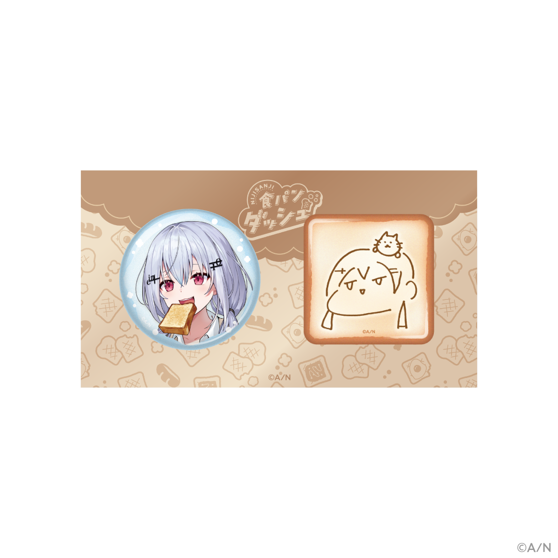 【食パンダッシュ】缶バッジセット