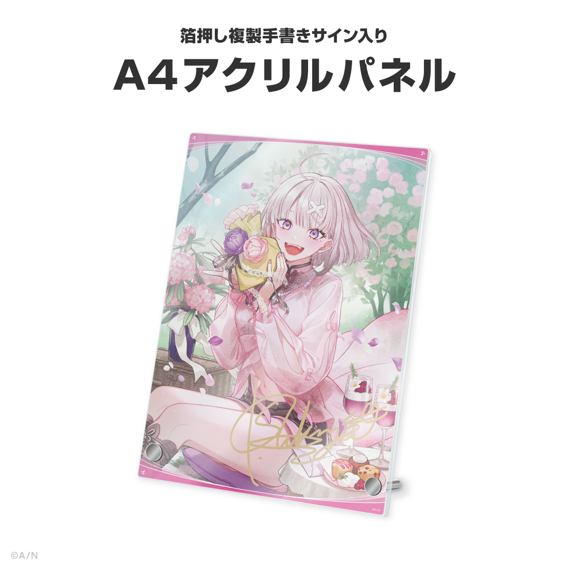 健屋花那誕生日グッズ＆ボイス2026