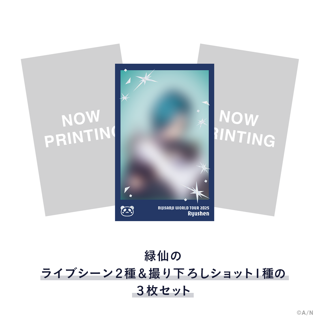 【WORLD TOUR 2025 名古屋】チェキ風カードセット