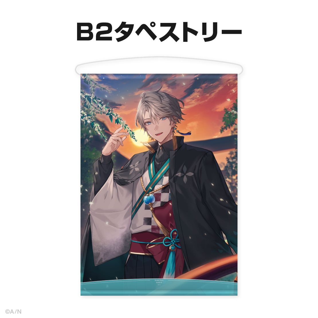 甲斐田晴誕生日グッズ＆ボイス2025
