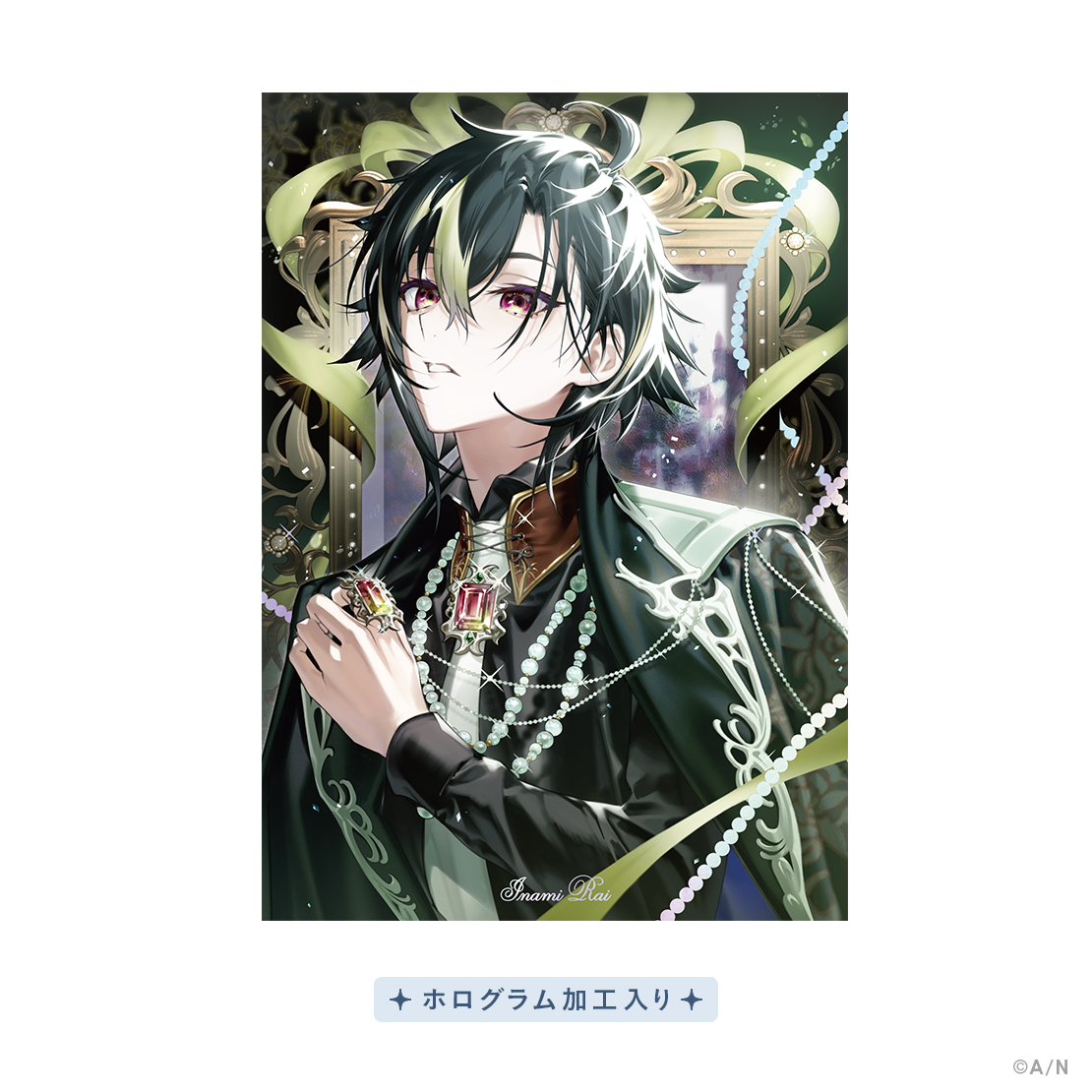 【Dytica 3rd】アートボード