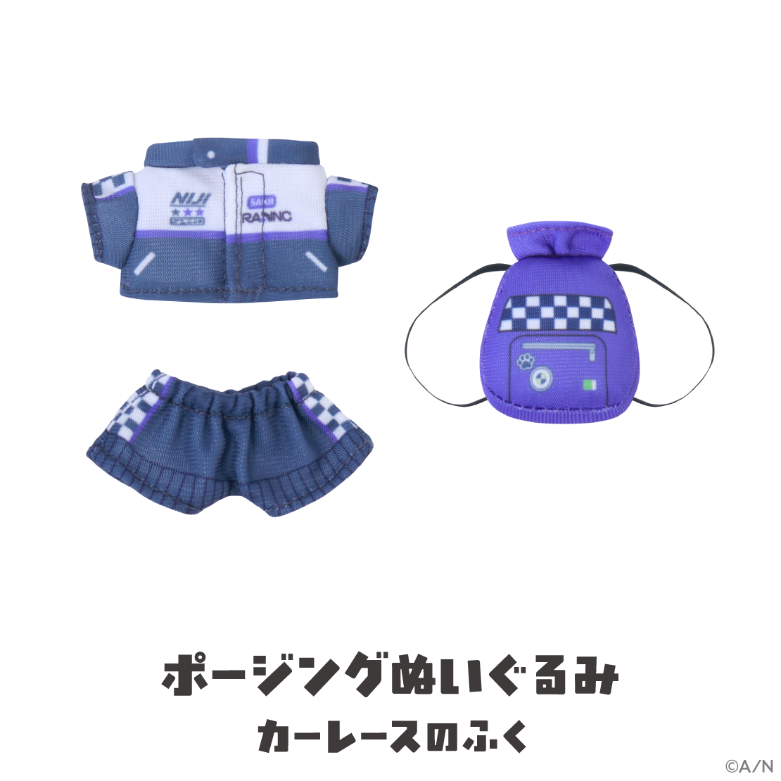 【がおがおぷれいやー】スポーティーウェア
