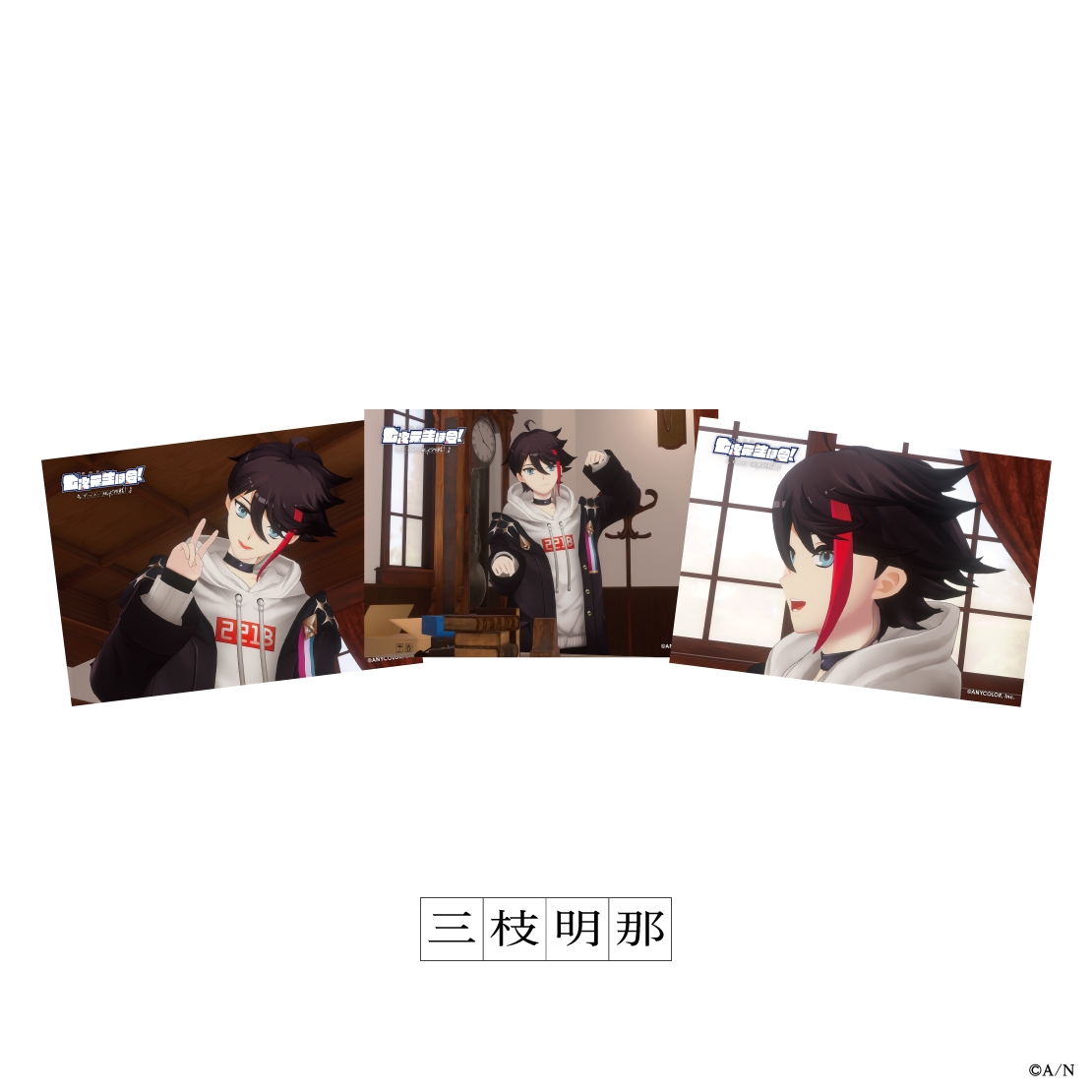 【劇場版 七次元生徒会！】ブロマイドセット