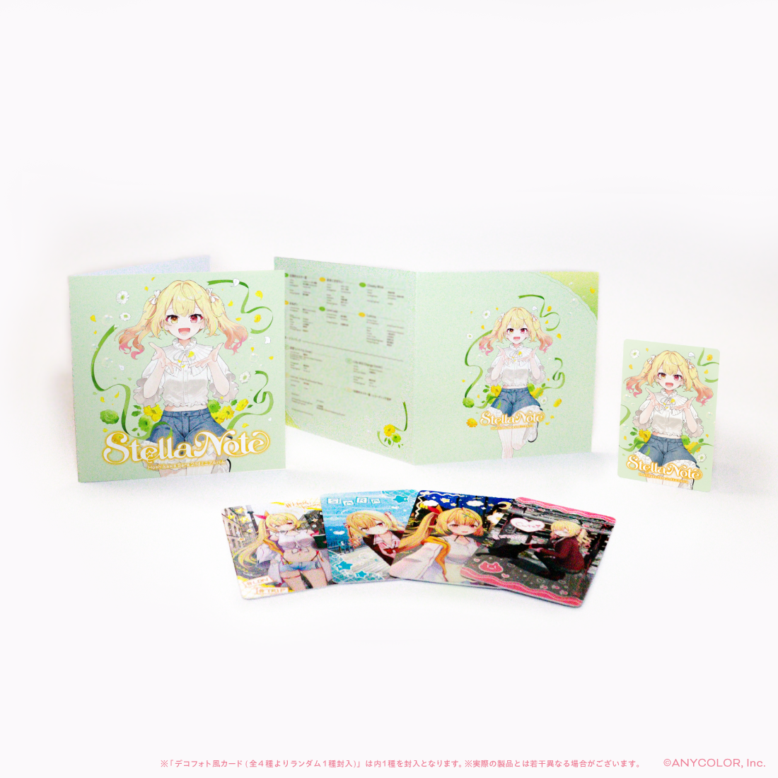 Stella Note　初回生産限定エムカード