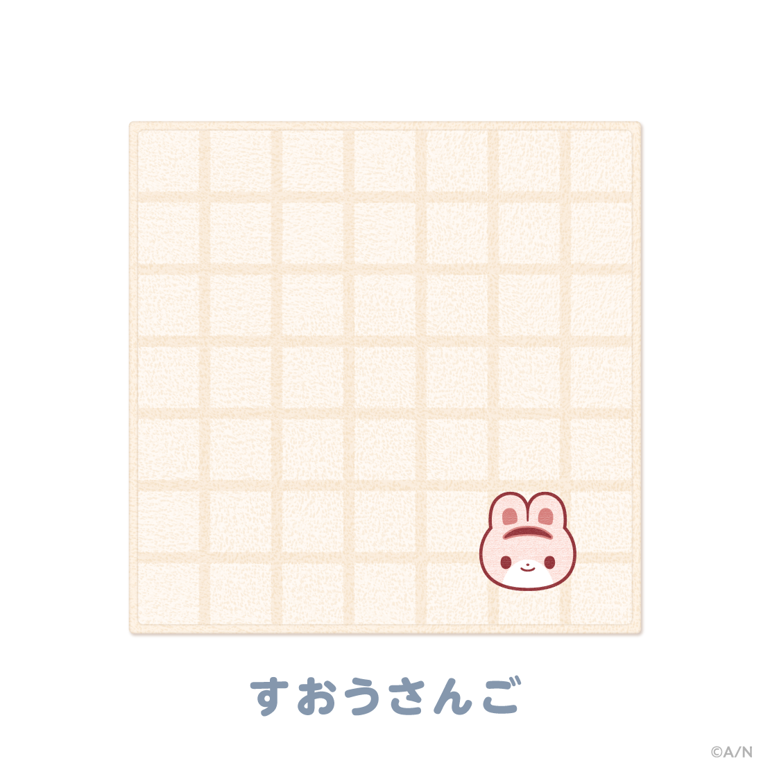 【にじたうんぐっず いち】ハンカチタオル