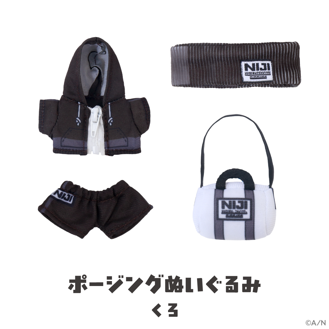 【がおがおぷれいやー】トレーニングウェア