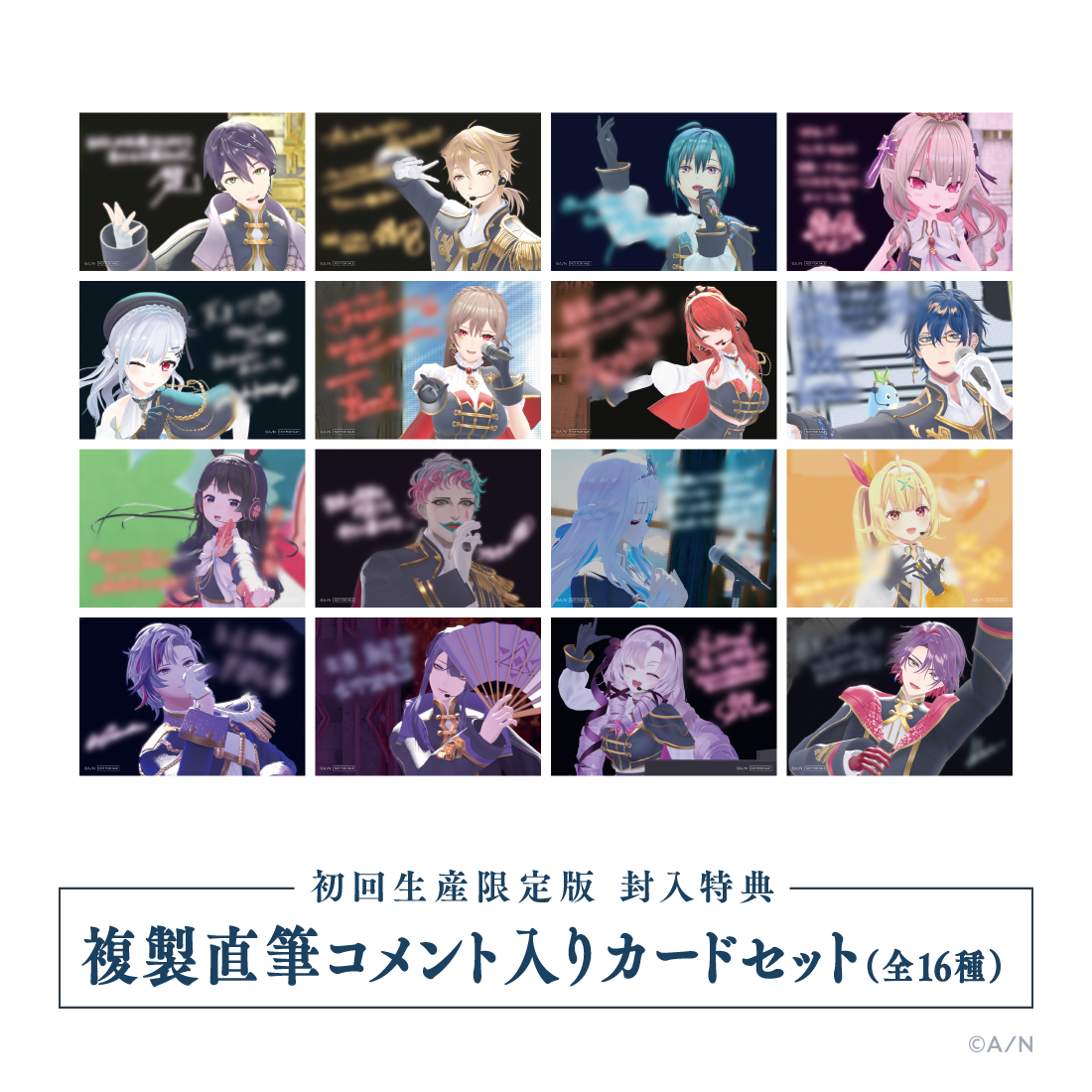 にじさんじ 5th Anniversary LIVE 「SYMPHONIA」 初回生産限定版 [Blu-ray]