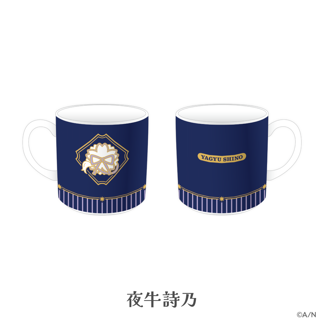 【よいゆめ 1st】マグカップ