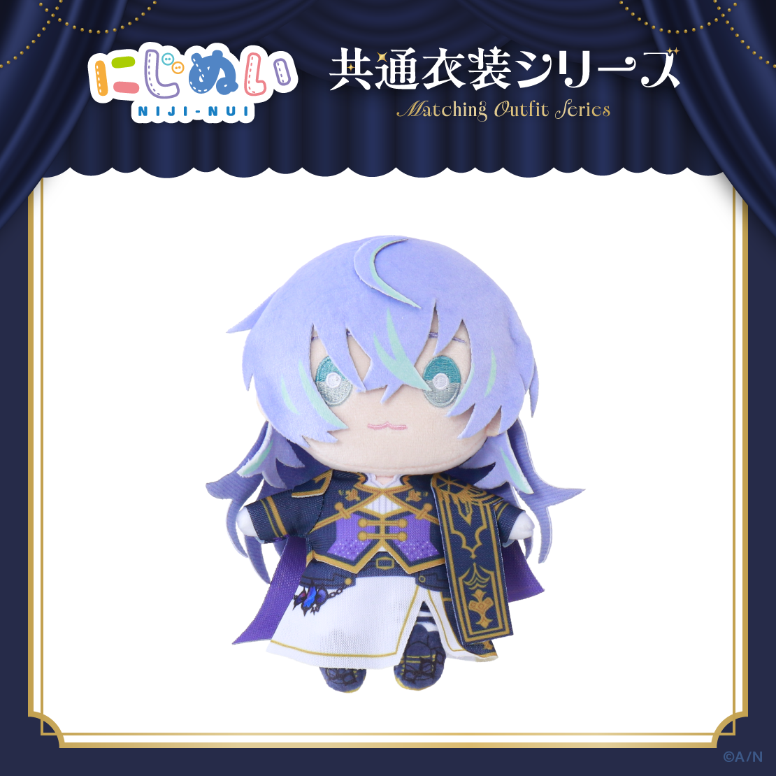 【にじぬい共通衣装シリーズ】にじぬい グループD