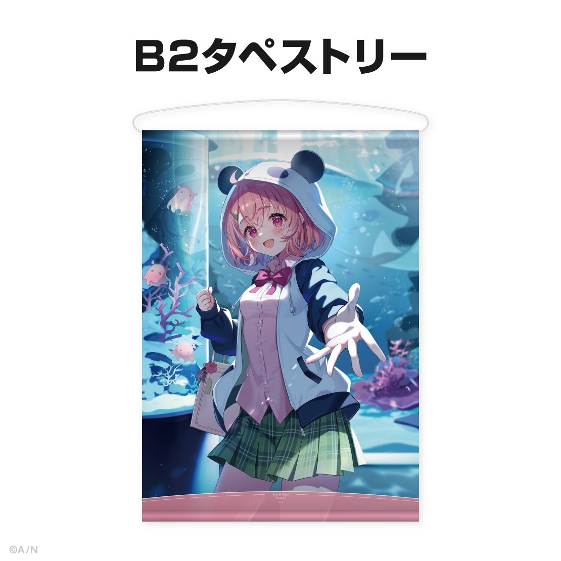 笹木咲誕生日グッズ＆ボイス2025