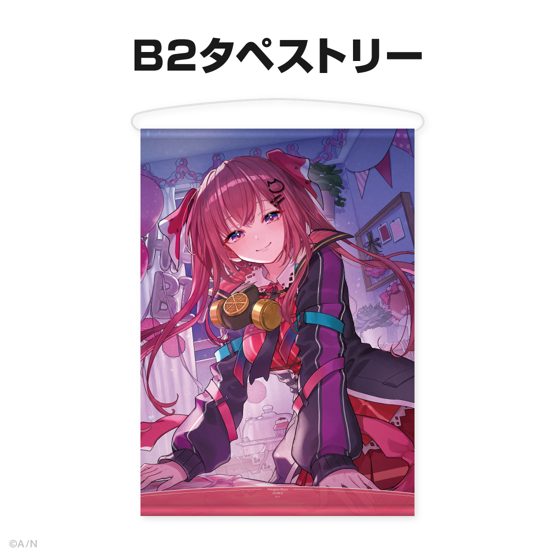 天ヶ瀬むゆ誕生日グッズ＆ボイス2025