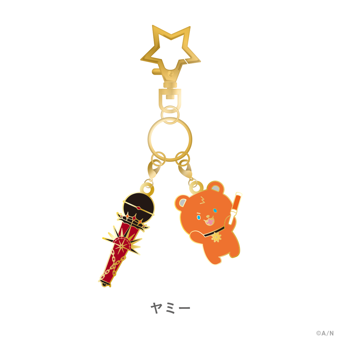 【IMPACT】メタルチャーム