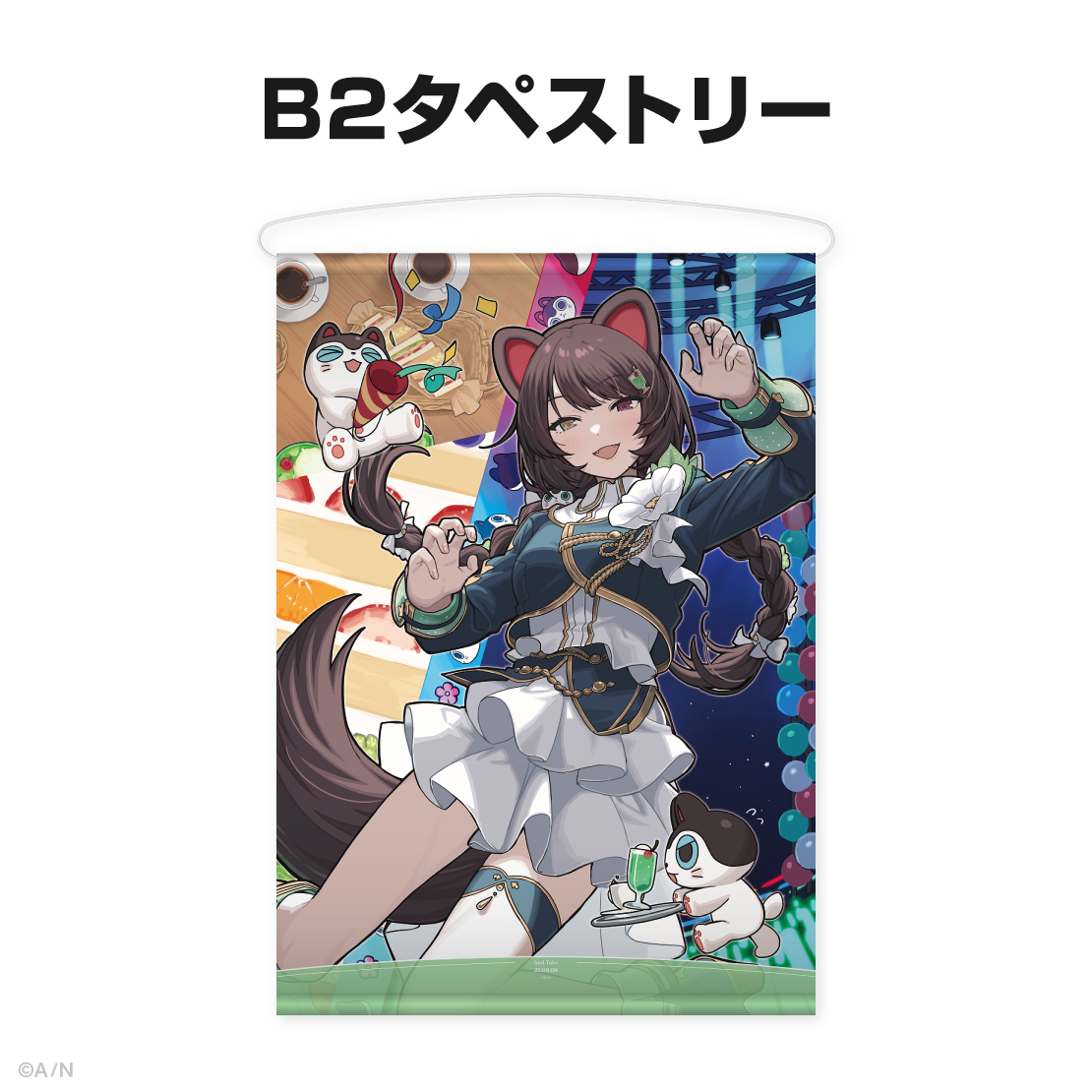 戌亥とこ誕生日グッズ＆ボイス2025