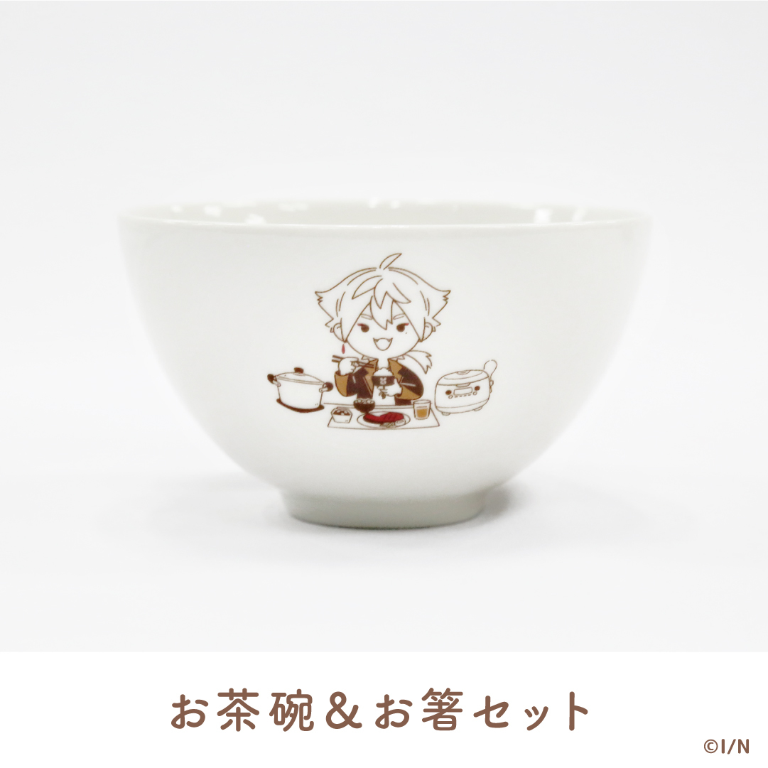 【にじさんじお食事グッズ2021】お茶碗＆お箸セット