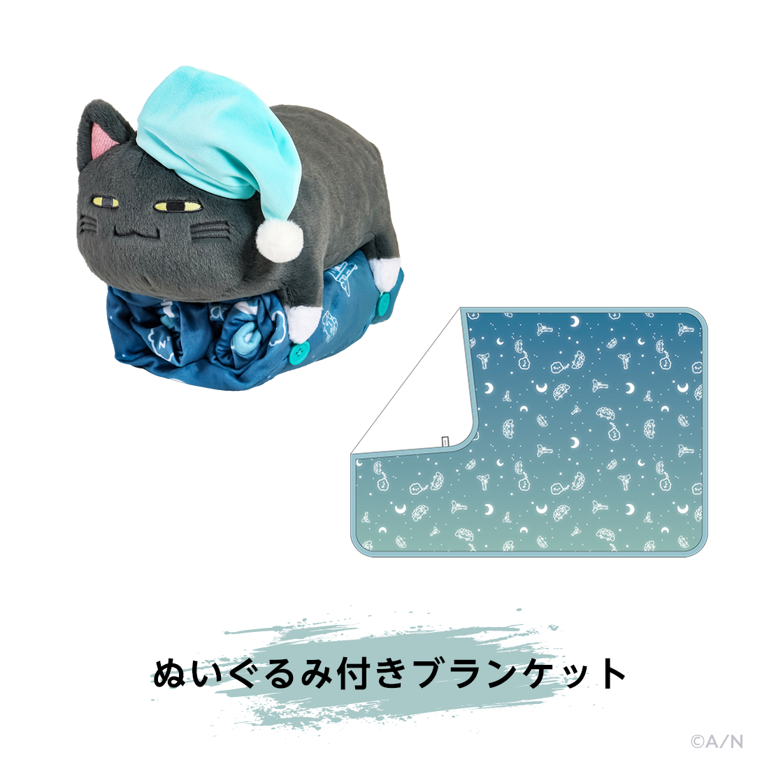 【ChroNoiR 7th ANNIVERSARY】叶プロデュースグッズ