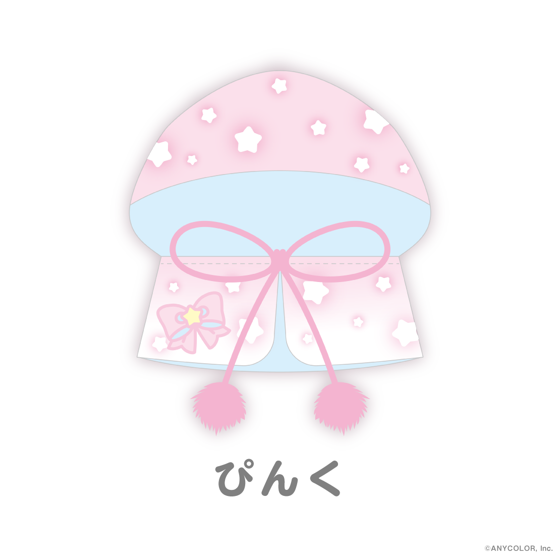 【Candy Dream】ポンチョ【にじいろクローゼット】