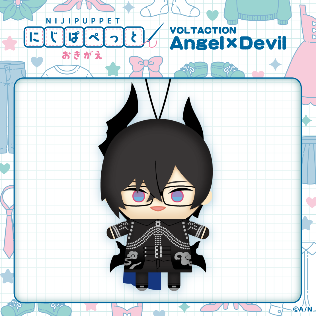 【にじぱぺっと おきがえ ver.VOLTACTION Angel&times;Devil】にじぱぺっと