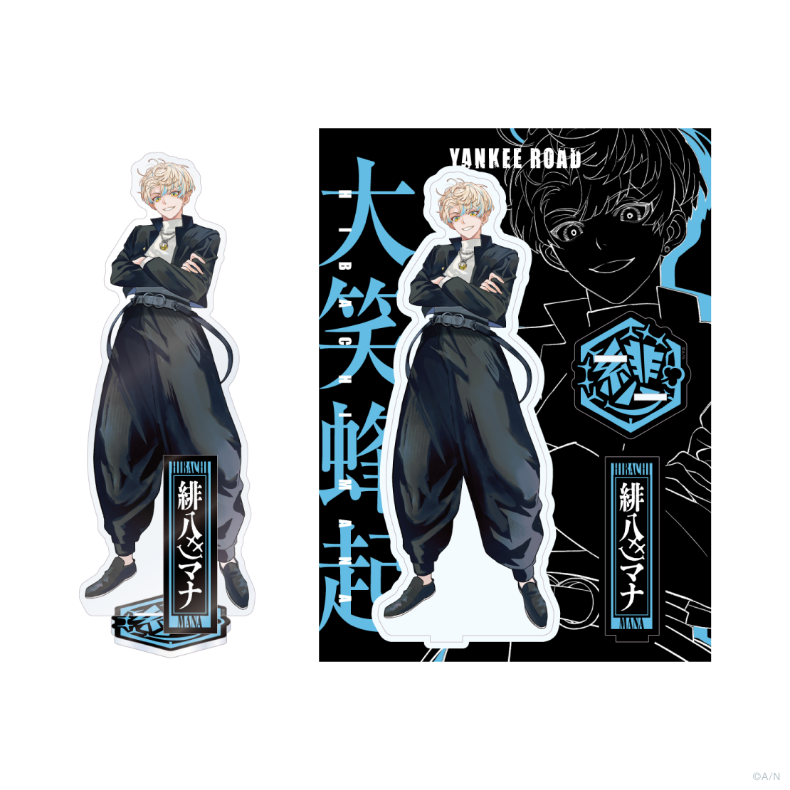 小説　にじさんじ　YANKEE ROAD にじさんじ YANKEE ROAD ヤンキーロード アクスタ 小説 緋八マナ