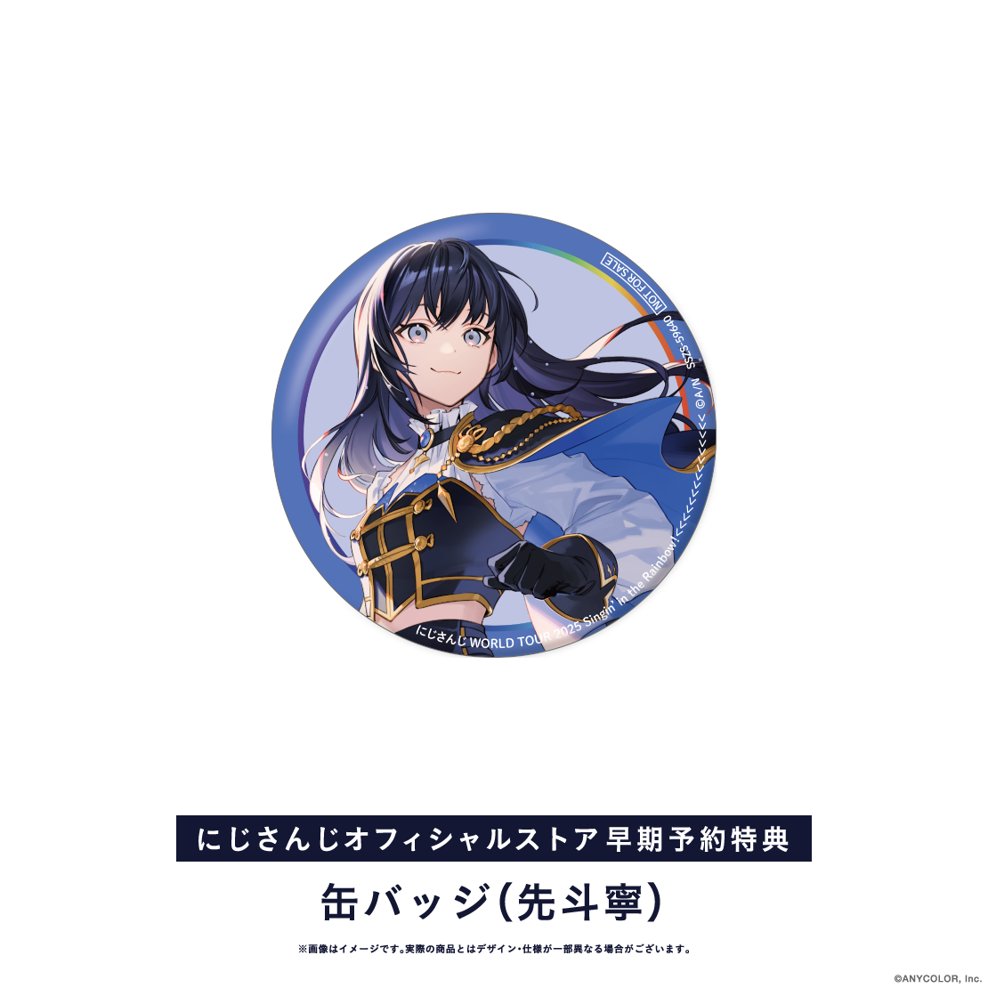 にじさんじ WORLD TOUR 2025 Singin' in the Rainbow！名古屋公演 [Blu