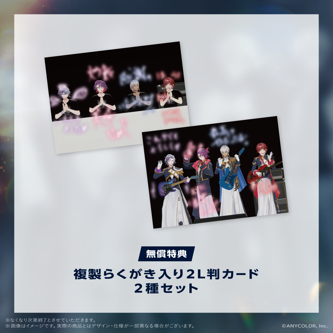 2時だとか 1st ワンマンライブ [Blu-ray]｜にじさんじオフィシャルストア