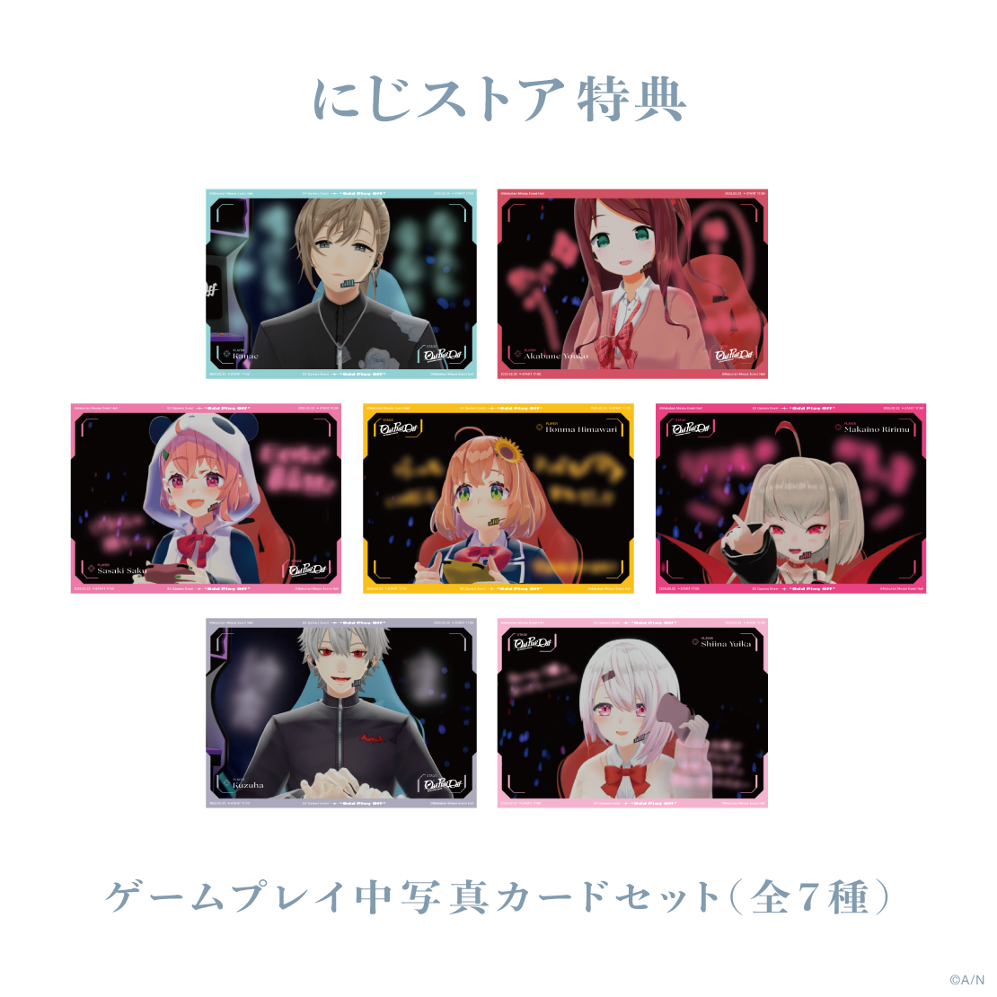 EX Gamers Event “Odd Play-Off” [Blu-ray]｜にじさんじオフィシャルストア