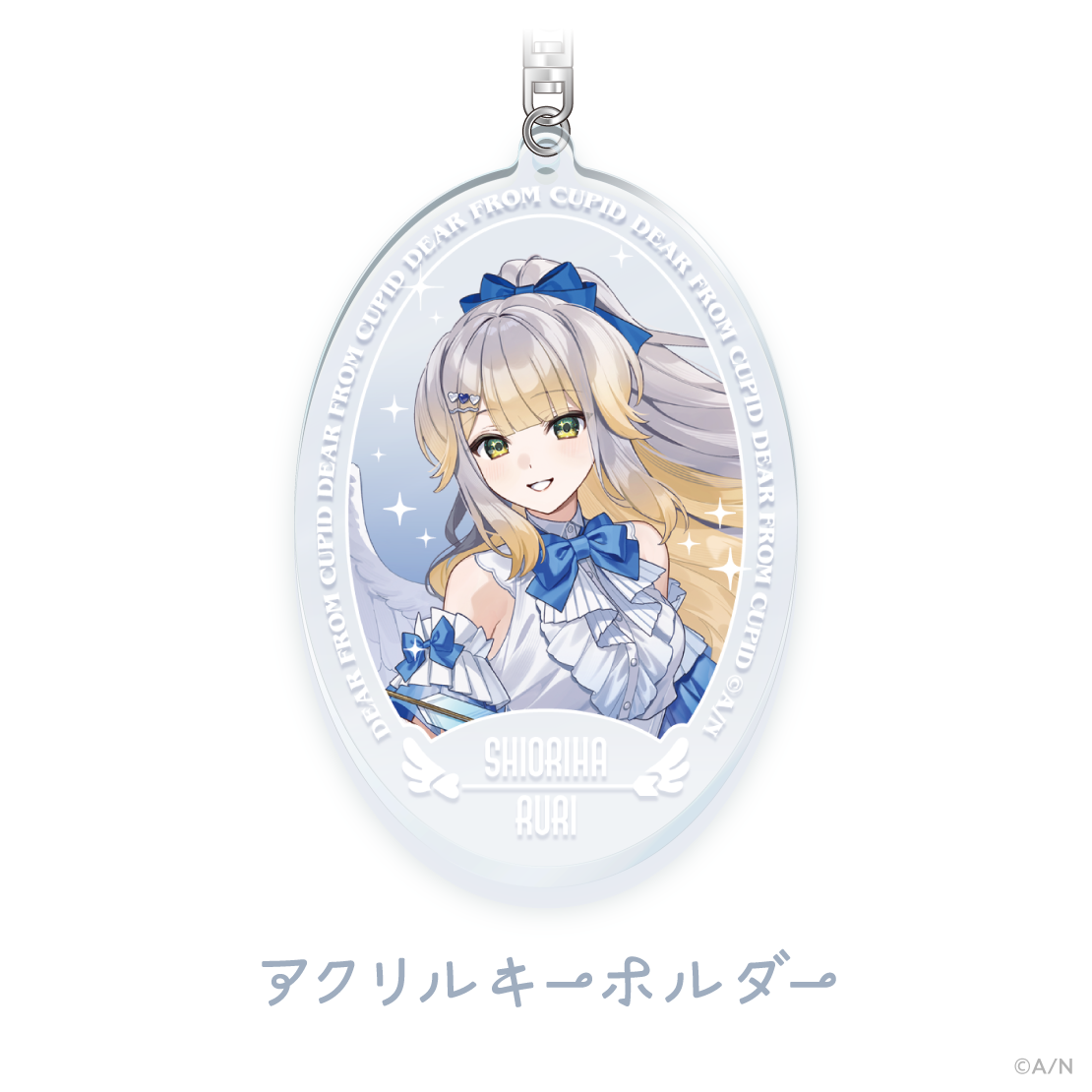 【ディア フロム キューピッド】ホワイトデーSPセット 栞葉るり