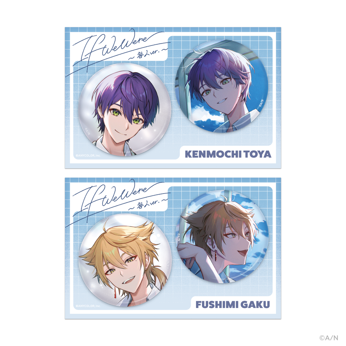 If We Were ~咎人ver.~】缶バッジセット｜にじさんじオフィシャルストア 