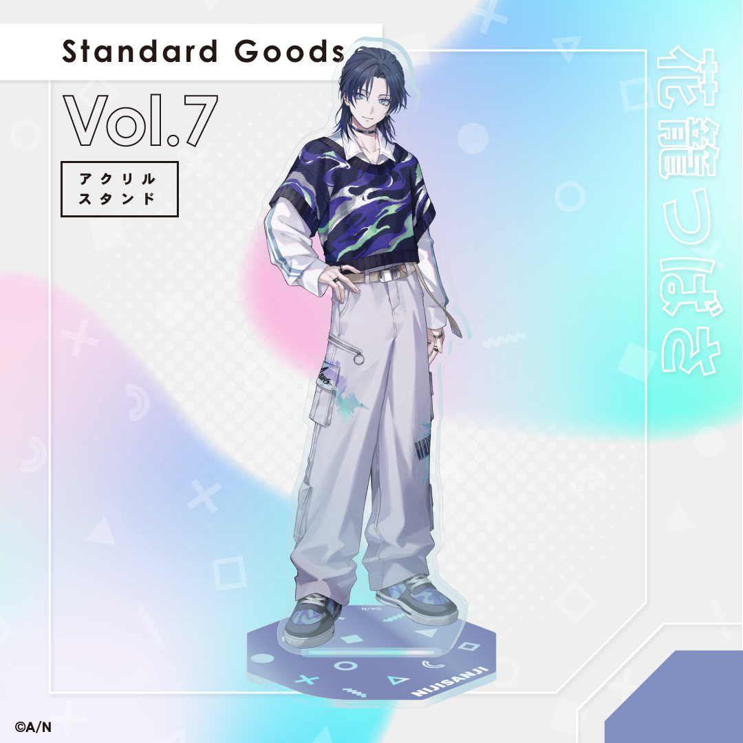 【Standard Goods Vol.7】アクリルスタンド 花籠つばさ