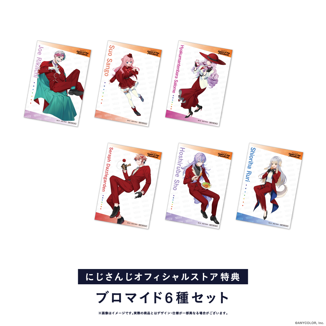 にじさんじ WORLD TOUR 2025 Singin&rsquo; in the Rainbow！広島公演 [Blu-ray]