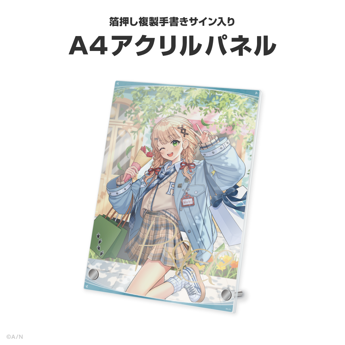 鏑木ろこ誕生日グッズ＆ボイス2026